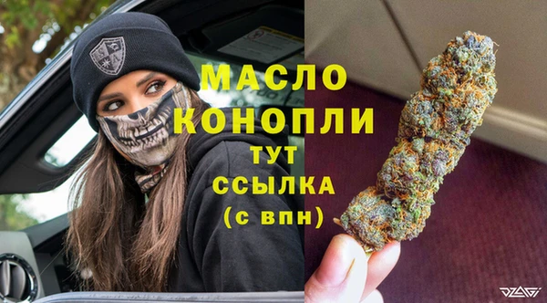 прущая мука Волоколамск