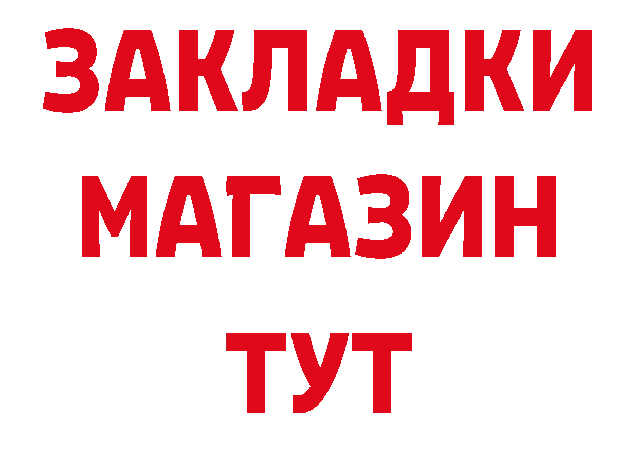 Альфа ПВП СК КРИС зеркало дарк нет гидра Старая Купавна